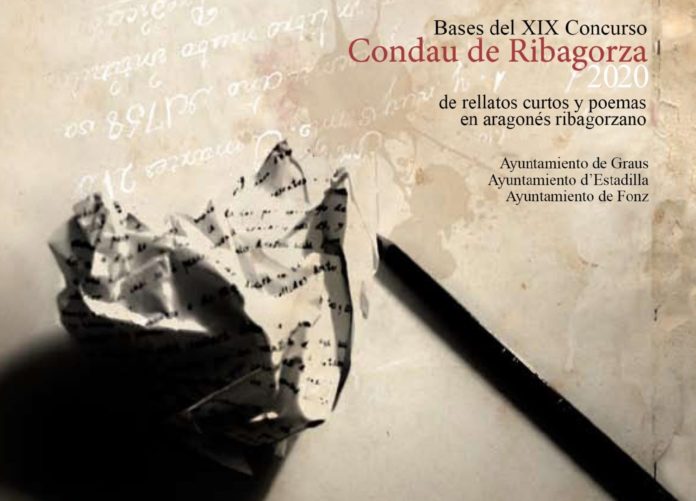 Cartel de la convocatoria de este certamen literario